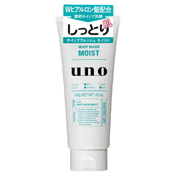 ファイントゥデイ｜Fine Today UNO（ウーノ）ホイップウォッシュ（モイスト）(130g)〔洗顔料〕【rb_pcp】