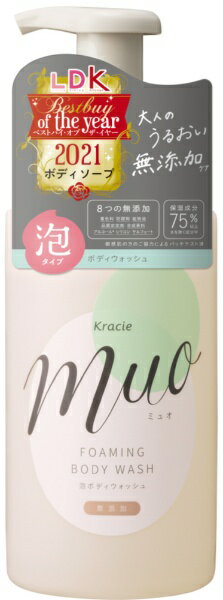 クラシエ｜Kracie Muo（ミュオ）泡のボディウォッシュ ポンプ 480mL ベルガモット&ラベンダーのやわらかな香り