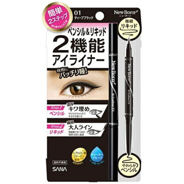 常盤薬品 TOKIWA Pharmaceutical SANA(サナ)ニューボーン WアイライナーEX 01 ディープブラック