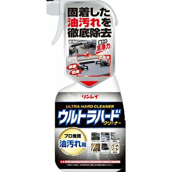 リンレイ｜rinrei ウルトラハードクリーナー油汚れ用 700ml【rb_pcp】