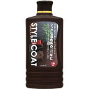 リンレイ|rinrei リンレイスタイルコートダーク