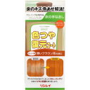 リンレイ|rinrei リンレイ 床の手なおし色つや復元コート 薄いブラウン【rb_pcp】