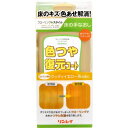 リンレイ|rinrei リンレイ 色つや復元コート ウッディーイエロー系