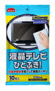 リンレイ｜rinrei リンレイ 液晶テレビひとふきセミウエットシート 10枚