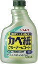 リンレイ|rinrei リンレイ カベ紙クリーナー&コート 付替 400ml