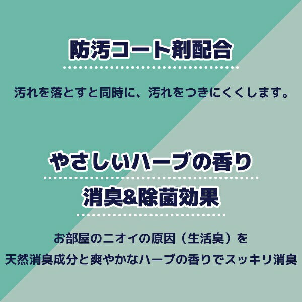 リンレイ|rinrei リンレイ カベ紙クリー...の紹介画像3