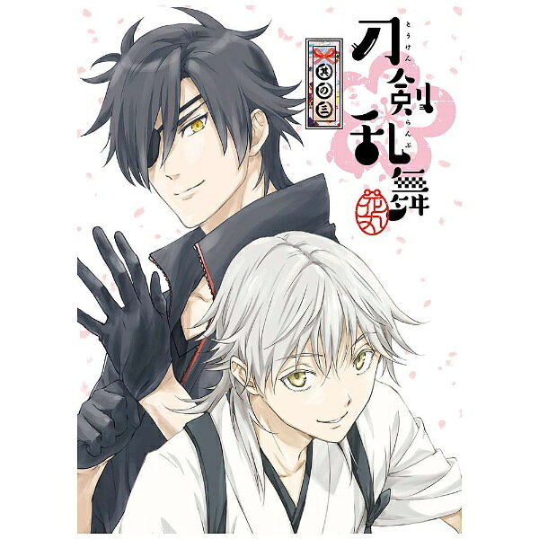 東宝｜TOHO 刀剣乱舞-花丸- 其の三 初回生産限定版 【DVD】 【代金引換配送不可】
