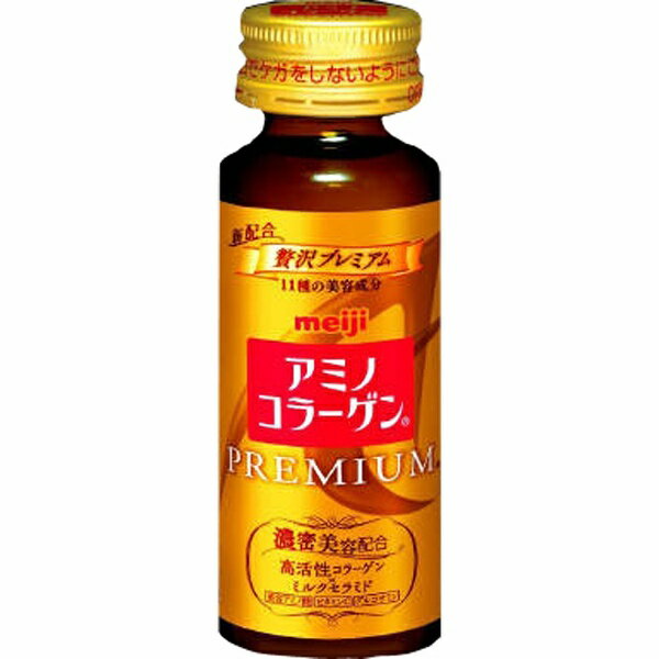 明治｜meiji アミノコラーゲンプレミアムドリンク 50ml