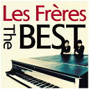 ユニバーサルミュージック｜UNIVERSAL MUSIC Les Freres/レ・フレール The Best 【CD】 【代金引換配送不可】