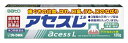 【第3類医薬品】アセスL 新(120g)佐藤製薬|sato