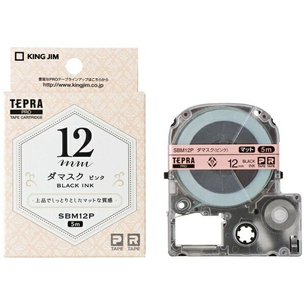 キングジム｜KING JIM マットラベル(模様)テープ TEPRA(テプラ) PROシリーズ ダマスク(ピンク) SBM12P 