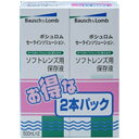 ボシュロム｜Bausch Lomb 【ソフト用/保存液】セーラインソリューション 2本パック(500ml×2本）