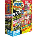 ジャストシステム｜JUST SYSTEMS 〔Win版〕　ラベルマイティ POP in Shop12 ≪書籍セット≫