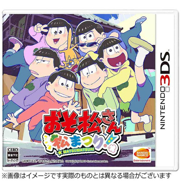 バンダイナムコエンターテインメント｜BANDAI NAMCO Entertainment おそ松さん 松まつり！　初回限定 つやつや缶バッチ6個つき松まつりセット♪【3DSゲームソフト】