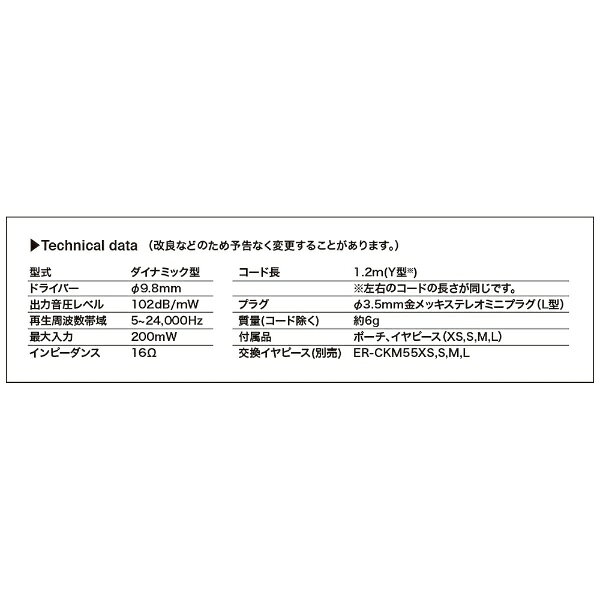 オーディオテクニカ｜audio-technica イヤホン カナル型 ATH-CKR30 SV シルバー [カナル型 /φ3.5mm ミニプラグ][ATHCKR30SV] biccamera-11456930 楽天ビック(ビックカメラ×楽天) サンプル画像3