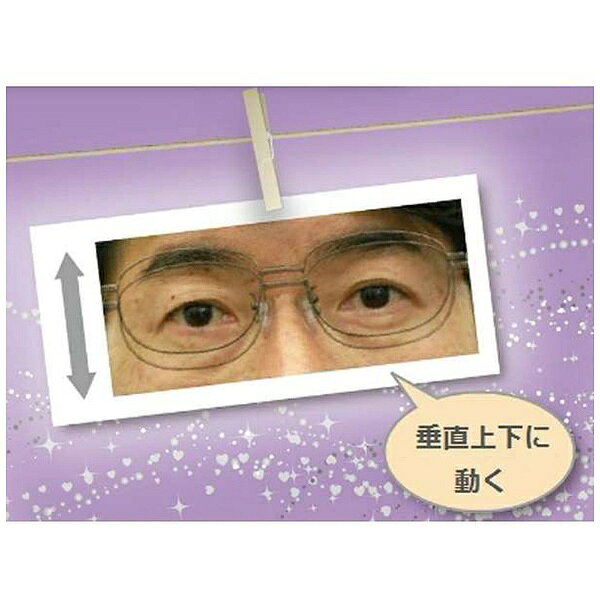 ニシムラ｜Nishimura 遠近Vパット ワンタッチ式 1組入