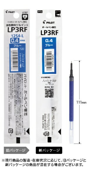 PILOT｜パイロット ジュースアップ04専用 ボールペン替芯 青 LP3RF12S4-L [0.4mm /ゲルインク]
