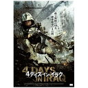 アルバトロス｜ALBATROS 4デイズ イン イラク 【DVD】 【代金引換配送不可】