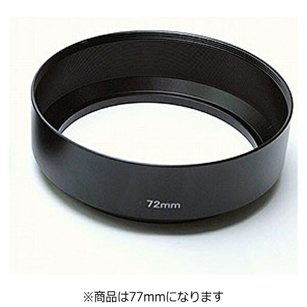■標準50mmレンズ対応のアルミ一体挽物のメタルレンズフードブラックです。■フード先端にフィルター用ネジを加工しているので、レンズキャップやフィルター等の装着が可能です。■内側の艶消し塗装は一つ一つ日本人職人により丁寧な仕上げを施しています。