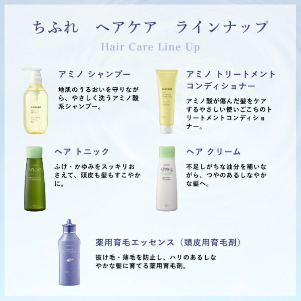 ���դ첽���ʡ�CHIFURE �إ��ȥ˥å�N150mL