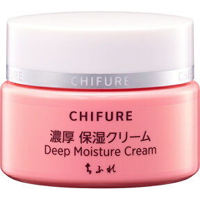 ちふれ化粧品｜CHIFURE 濃厚　保湿クリーム(54g) ［保湿クリーム］