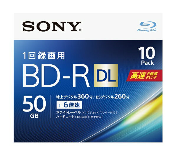 ソニー｜SONY 録画用BD-R ホワイト 10BNR2VJPS6 10枚 /50GB /インクジェットプリンター対応 10BNR2VJPS6