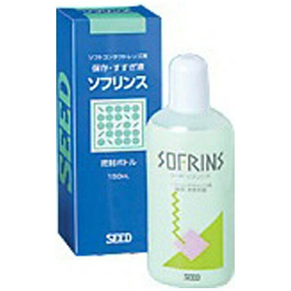 ソフリンスは、涙とほぼ同じ性状に調製されたソフトコンタクトレンズ用保存・すすぎ液です。タンパク除去後や洗浄・消毒後のすすぎ、保存に使用します。レンズの一時的な取り外し時のすすぎ等にも便利です。 ----------------------------------------------------------------------------広告文責：株式会社ビックカメラ楽天　050-3146-7081メーカー：SEED　シード商品区分：コンタクトケア用品----------------------------------------------------------------------------