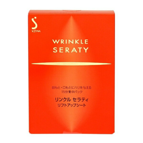 花王｜Kao WRINKLE SERATY（リンクルセラティ） リフトアップシート