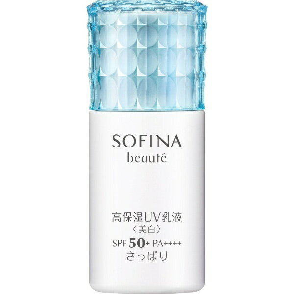 花王｜Kao SOFINA beaute ソフィーナボーテ 高保湿UV乳液＜美白＞SPF50+ PA++++ 30mL さっぱり