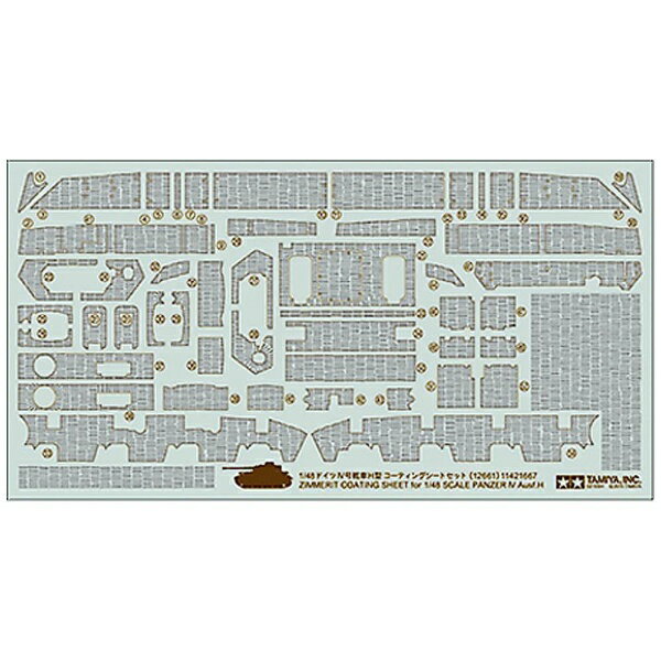 ���ߥ��TAMIYA 1/48 �ǥ��ơ��륢�åץѡ��ĥ��꡼�� No.61 �ɥ���IV�����H�� �����ƥ��󥰥����ȥ��å�