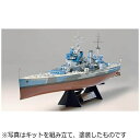 タミヤ｜TAMIYA 1/350 艦船シリーズ No.10 イギリス海軍戦艦 キングジョージ5世