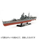 タミヤ｜TAMIYA 1/350 艦船シリーズ No.24 日本重巡洋艦 利根