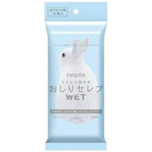 王子ネピア｜nepia nepia(ネピア) おしりセレブWET おでかけ用 無香料 (12枚入)〔ウェットティッシュ〕