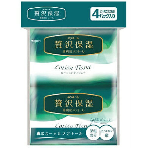 大王製紙｜Daio Paper elleair（エリエール）贅沢保湿 鼻爽快メントール ローションティシュー ポケット （12組×4個）〔ポケットティッシュ〕