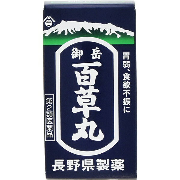 【第2類医薬品】御岳百草丸（500粒