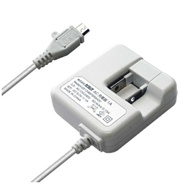 樫村｜KASHIMURA ［micro USB］ケーブル一体型AC充電器 （1m） ホワイト AJ-443 [5W]