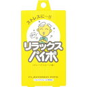 リラックスパイポ 3本マルマン|maruman