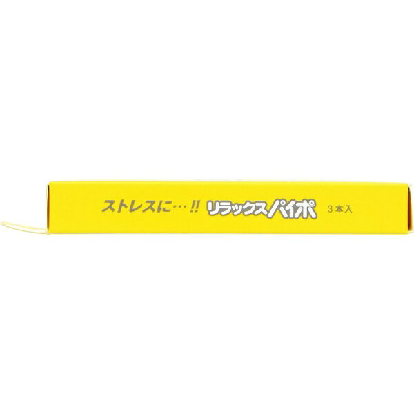 リラックスパイポ 3本マルマン｜maruman