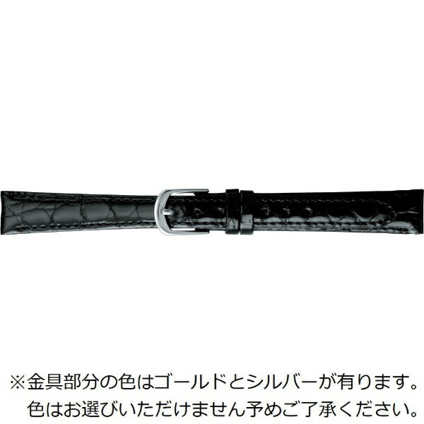 バンビ｜BAMBI 時計バンド ワニ革（カイマン） かん幅13mm 美錠幅10mm【金具色指定不可】 ブラック (シャイニング) BWA029AJ