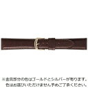 バンビ|BAMBI 時計バンド 牛革 エコピュアラ かん幅17mm 美錠幅14mm 【金具色指定不可】 ダークブラウン BEA011BO