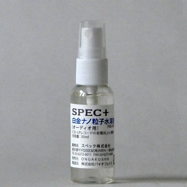 SPECåڥå ѥꥭå/30ml PSD630[PSD630]