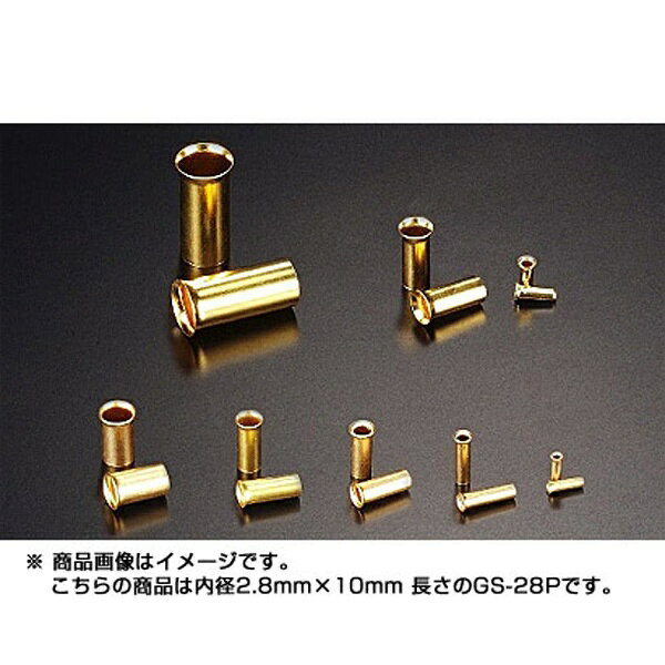 FURUTECH｜フルテック ワイヤチューブ 12 AWG (100pcs) GS28PG