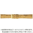 バンビ|BAMBI 時計バンド オーストリッチ本革 かん幅20mm 美錠幅18mm【金具色指定不可】 エルセ タン SDA006TS