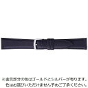 バンビ|BAMBI 時計バンド 本革 スムース かん幅20mm 美錠幅15mm 【金具色指定不可】 ブラック C107AS(2)