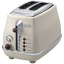 デロンギ｜Delonghi ポップアップトースター icona VINTAGE collection（アイコナ・ヴィンテージ コレクション） ドルチェベージュ CTOV2003J  