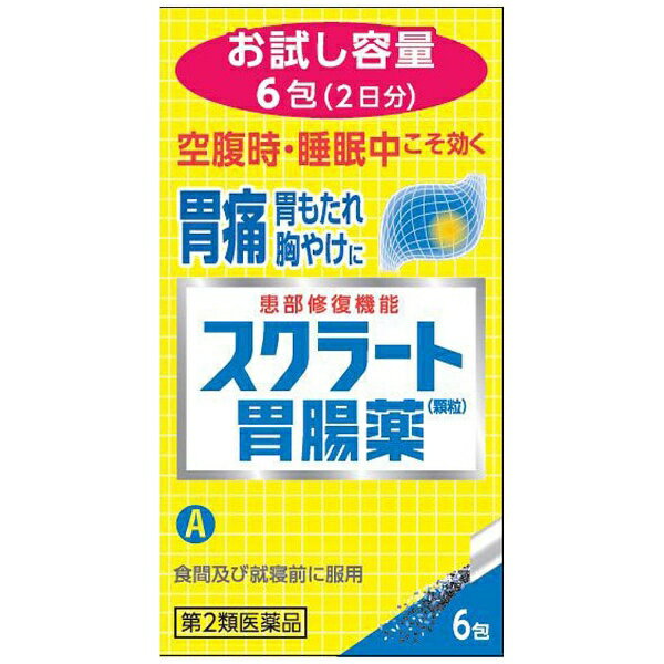 【第2類医薬品】スクラート胃腸薬