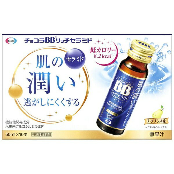 エーザイ｜Eisai チョコラBB リッチセ