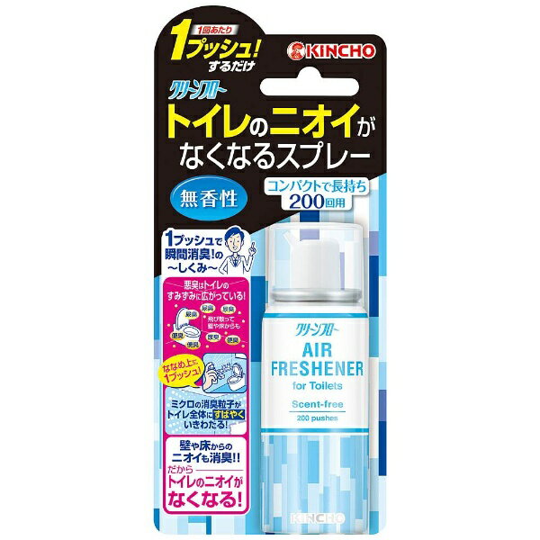 大日本除虫菊｜KINCHO トイレのニオイがなくなるスプレー200回用 無香料