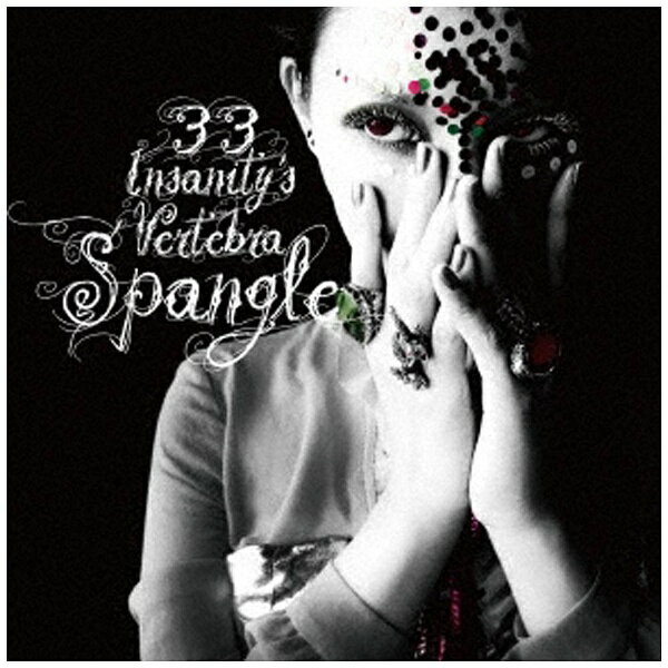 ダイキサウンド｜Daiki sound 33Insanity’sVertebra/ spangle【CD】 【代金引換配送不可】