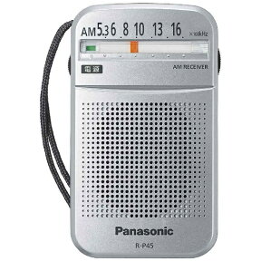 パナソニック｜Panasonic 携帯ラジオ シルバー R-P45 [AM][RP45S] panasonic